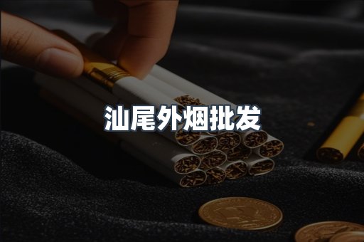 越南香烟系列